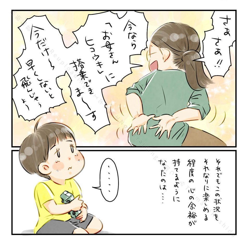 (1/3) 