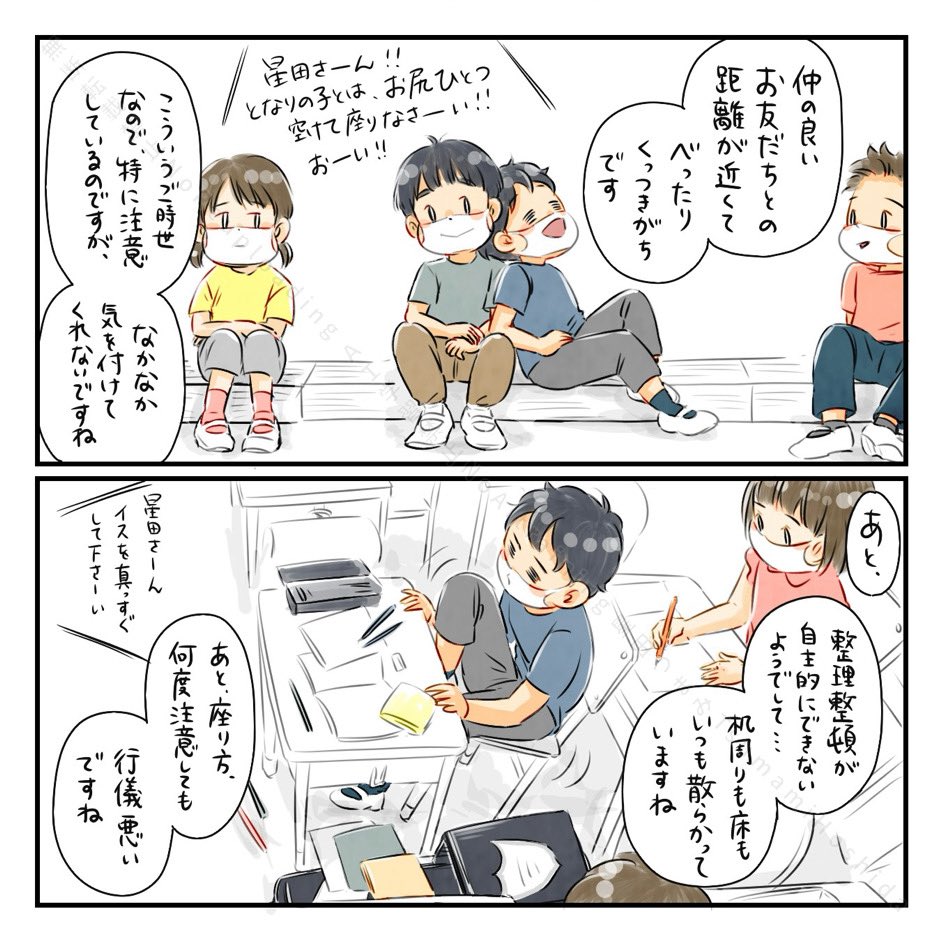 (3/3) 