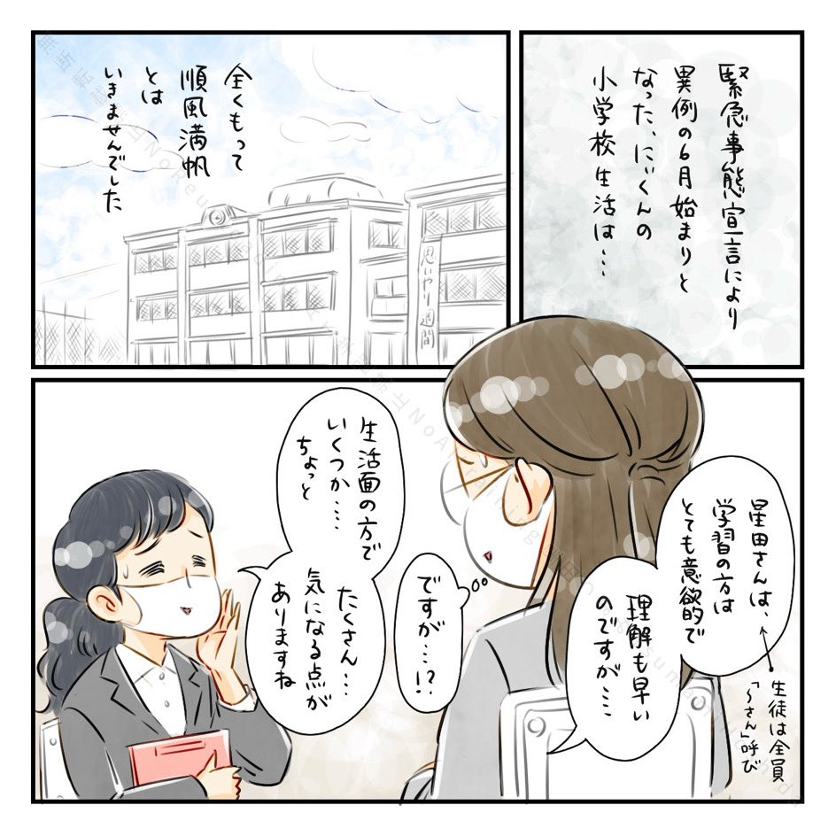 (3/3) 