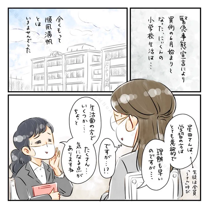 (3/3) 