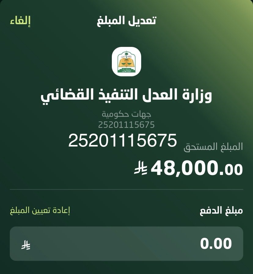 أبو حصه tweet media