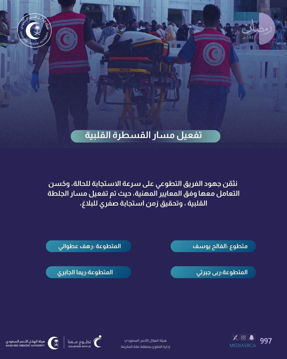 كلية التمريض - جدة tweet media