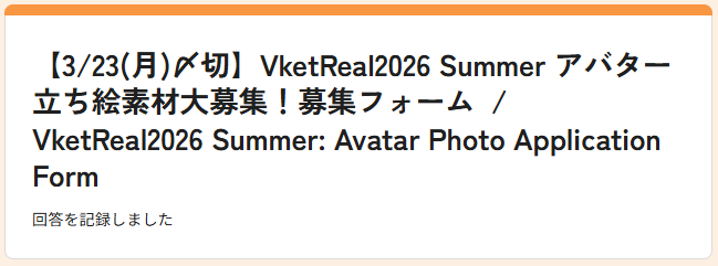 ボム=リンクス/VRCの民 tweet media