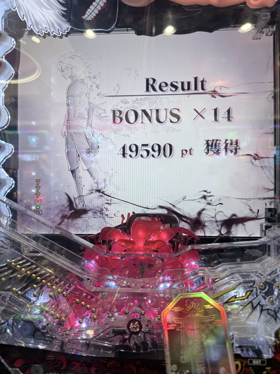 QtC0k's tweet photo. すっごいやん
ハティやり過ぎだよ

6,000発2回引けて
演出全部観れて

気持ちよく味噌カツ食べれるわ
名古屋出張あざます

#真神ハティ https://t.co/CItdJpgc0k