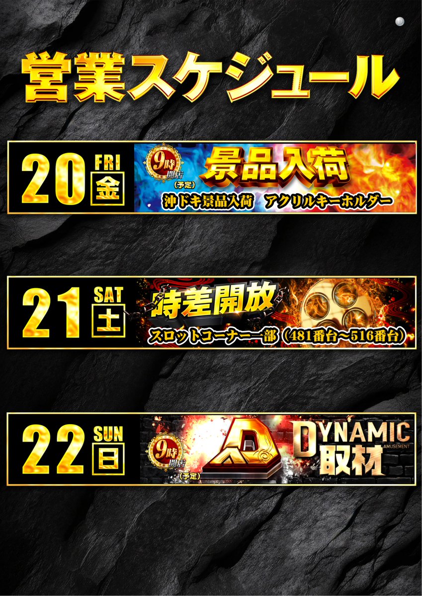 ちゅら山＠猫好きダイナム足利店店長 tweet media