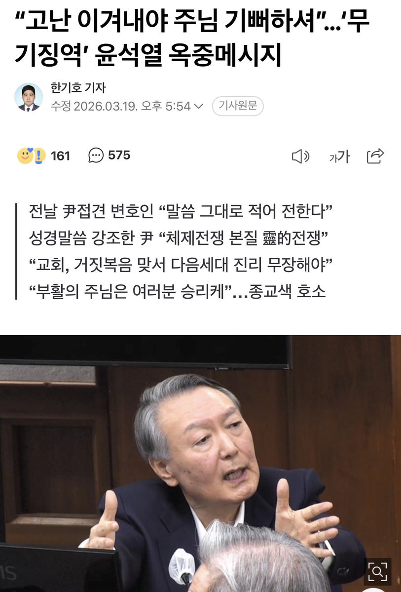 이새(Jesse, David’s father) tweet media