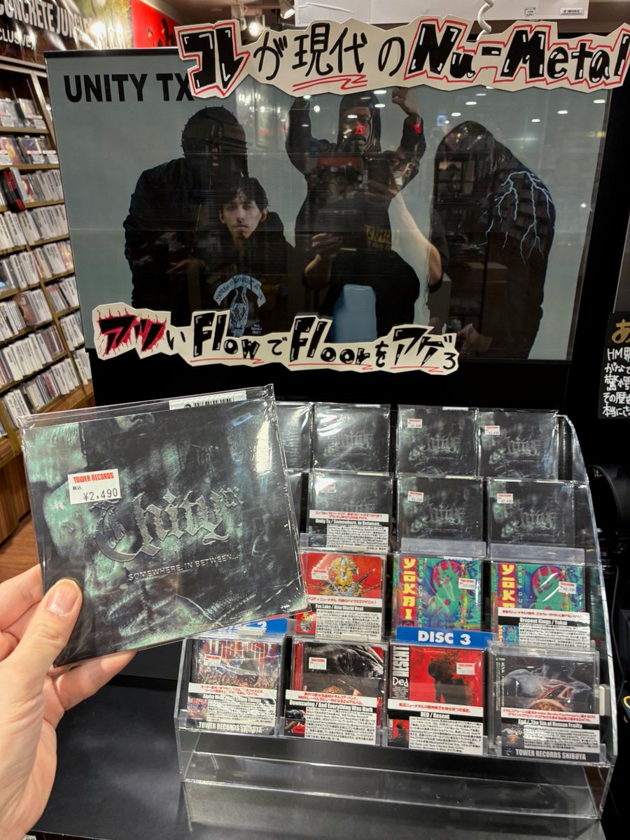 タワーレコード渋谷店 tweet media