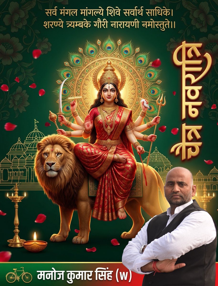 Manoj Kumar Singh tweet media