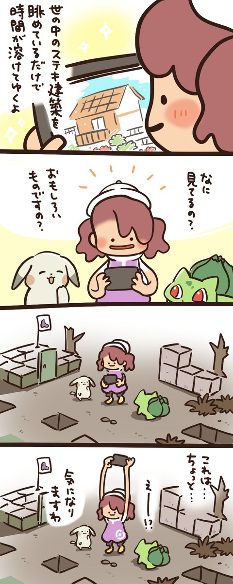 タカ(笹川ラメ子) tweet media