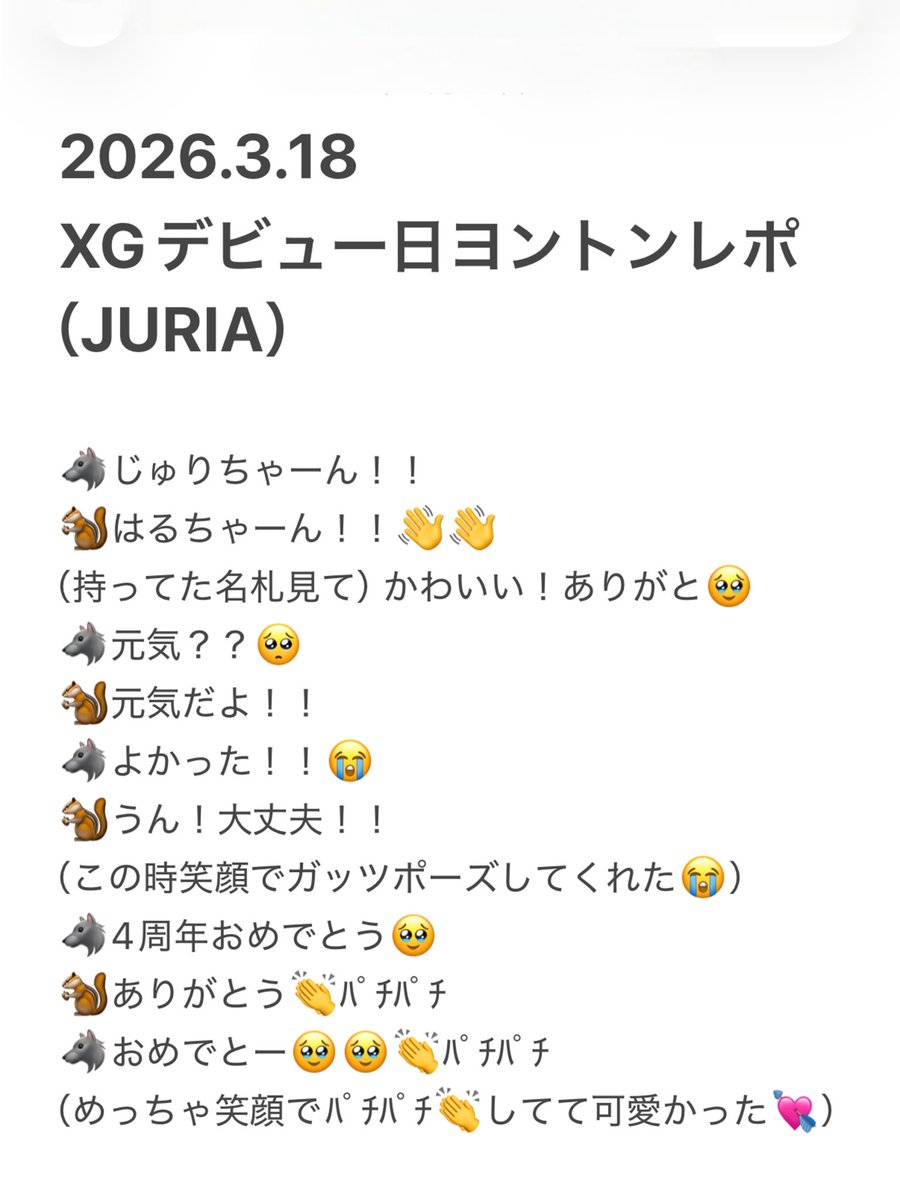 S関のはるちゃん tweet media