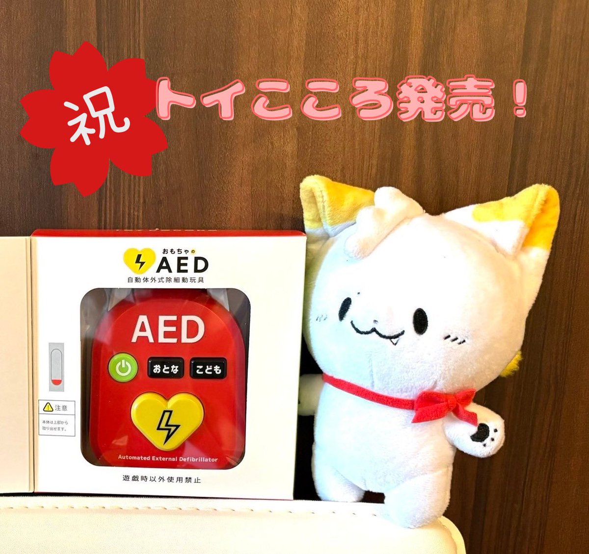 看護師のかげさん🐱🍌 tweet media