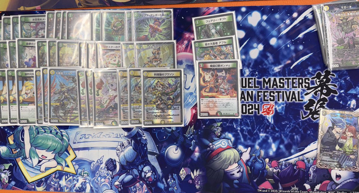 カードキングダム溝の口店 tweet media