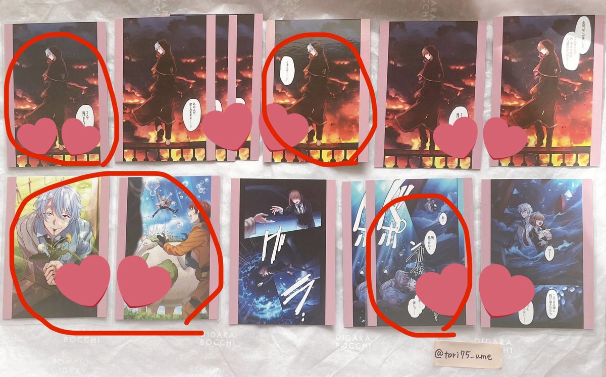 はたけ@リトリン必読 tweet media