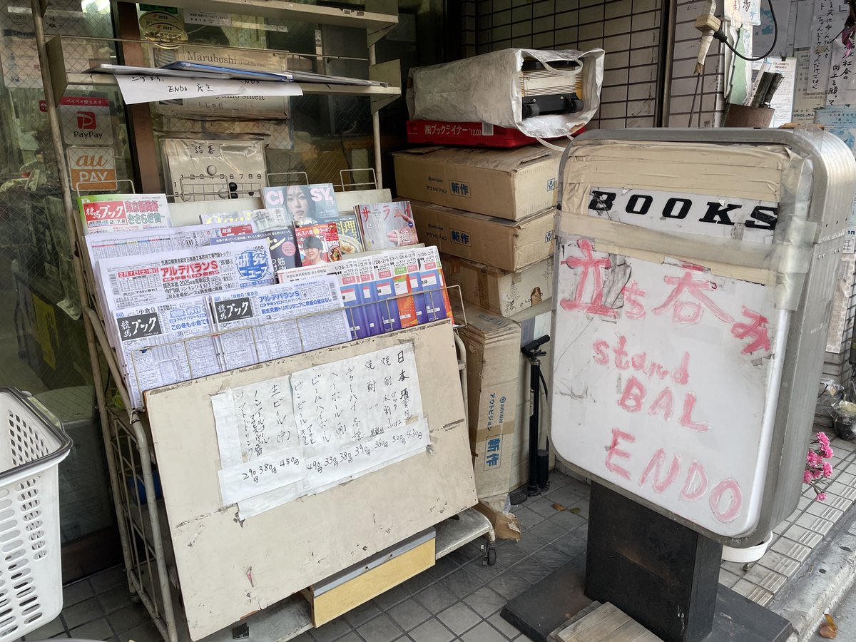 パリッコ tweet media