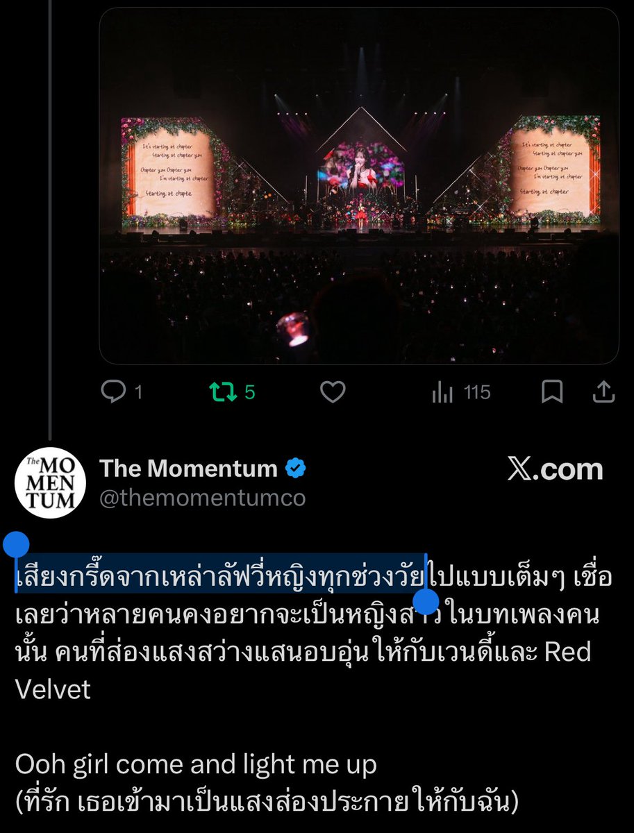 เสียงกรี๊ดจากเหล่าลัฟวี่หญิงทุกช่วงวัย 55555555555