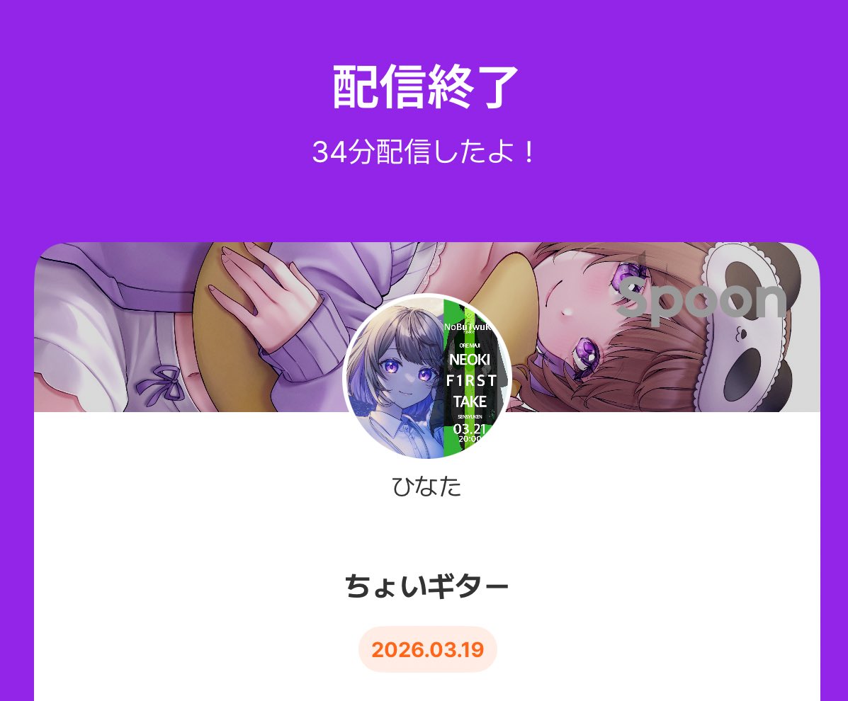 ひなた tweet media