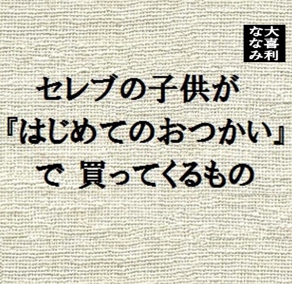【大喜利】ななみ tweet media