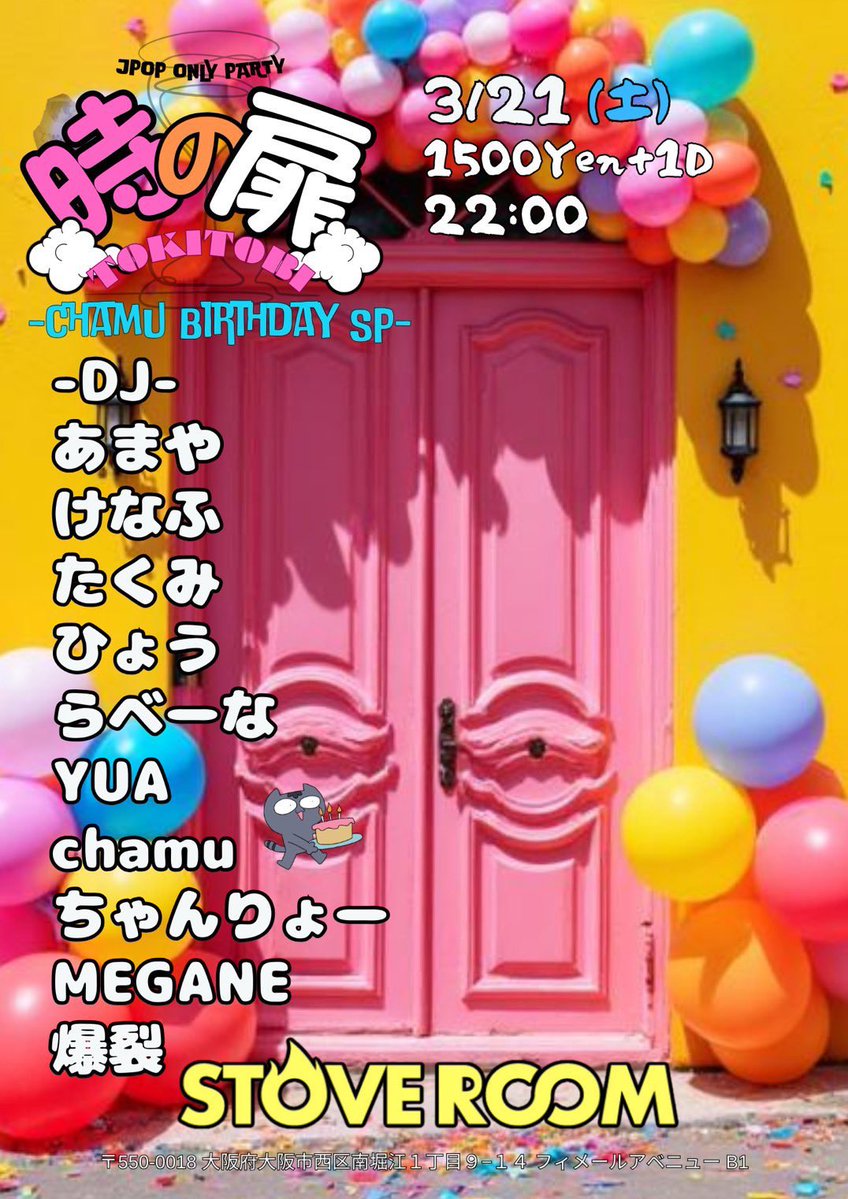 ひょう💣📸🐰🐸💋🍎 tweet media