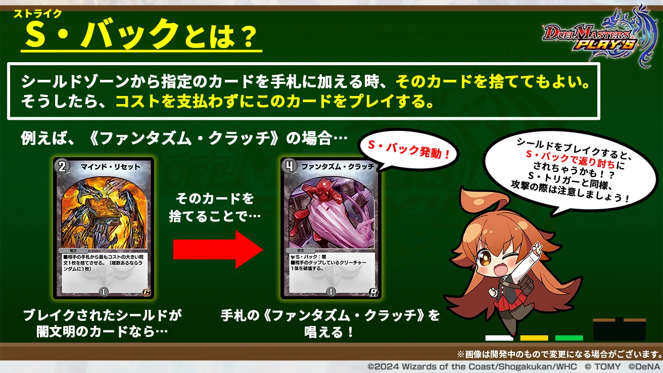 デュエル・マスターズ プレイス【公式】 on X: 