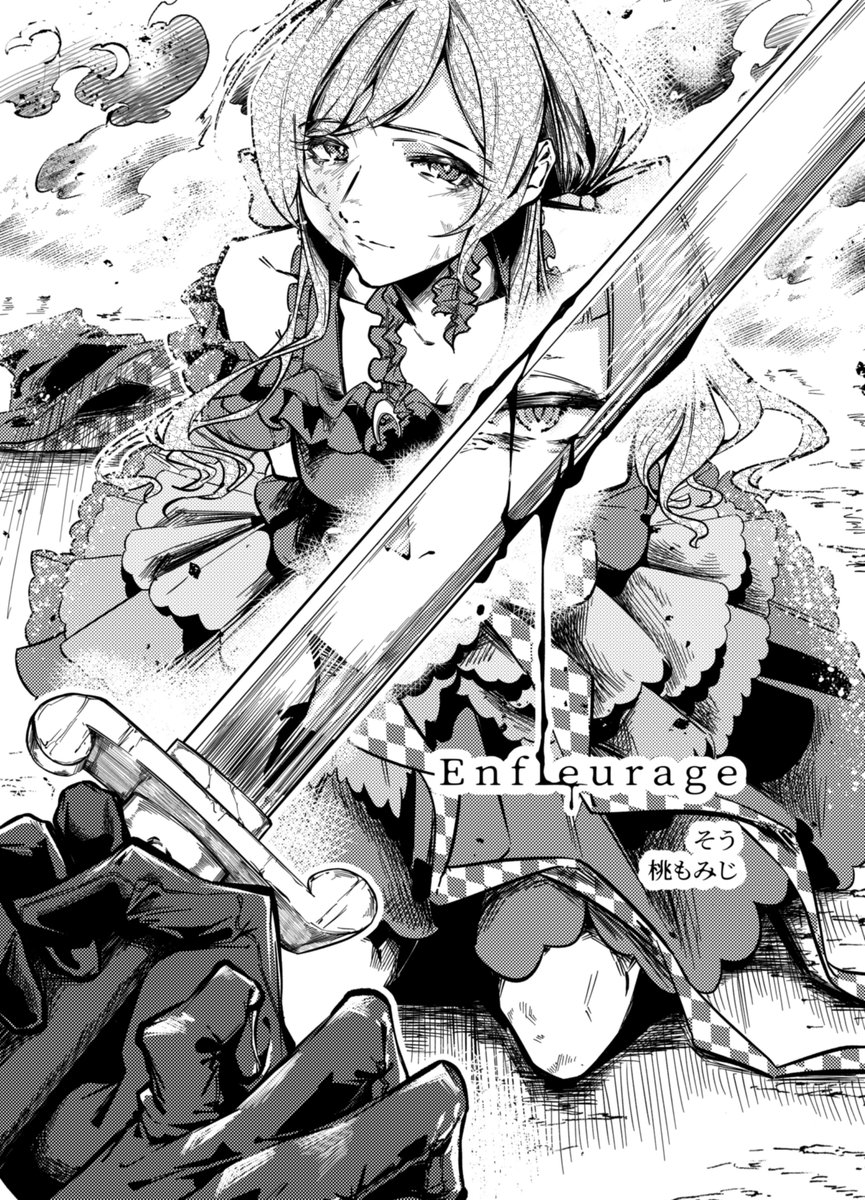 桃もみじ📖SSF10【ケ37】 tweet media