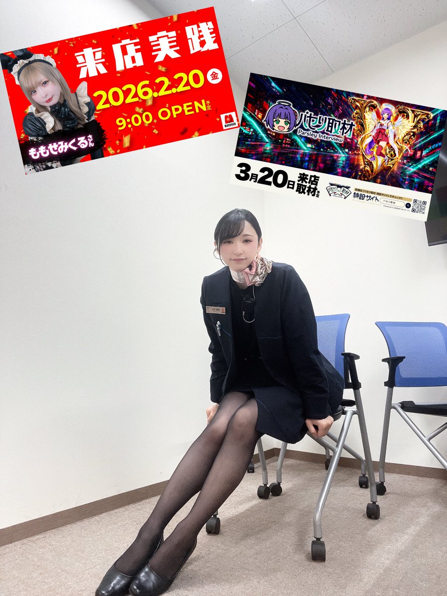 ️🩵💜ﾁｬﾝｶﾖでぇぃ💜️🩵 今日もカウンターで高速補充中ー