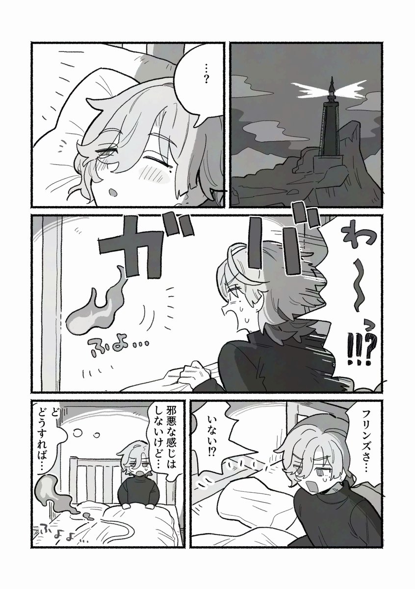 ﾕﾂｶﾞﾜ tweet media