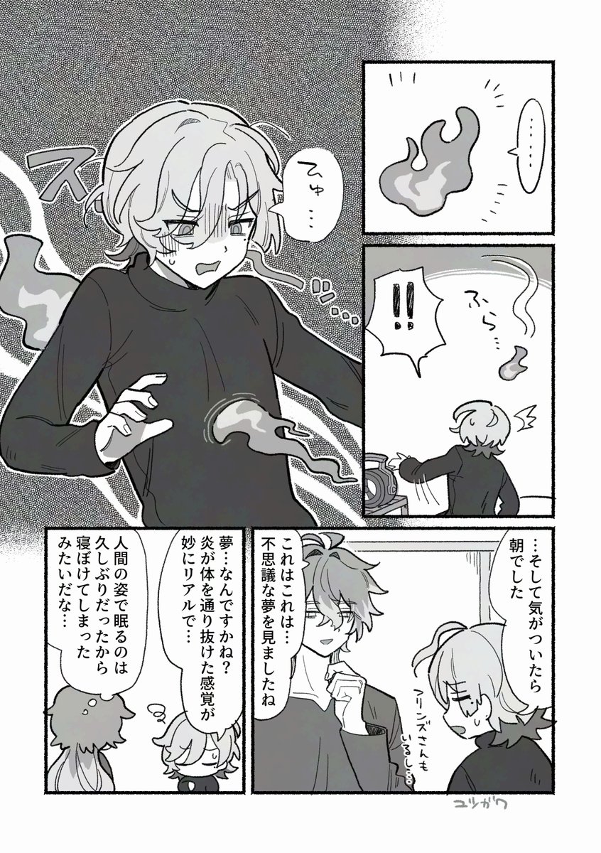 ﾕﾂｶﾞﾜ tweet media