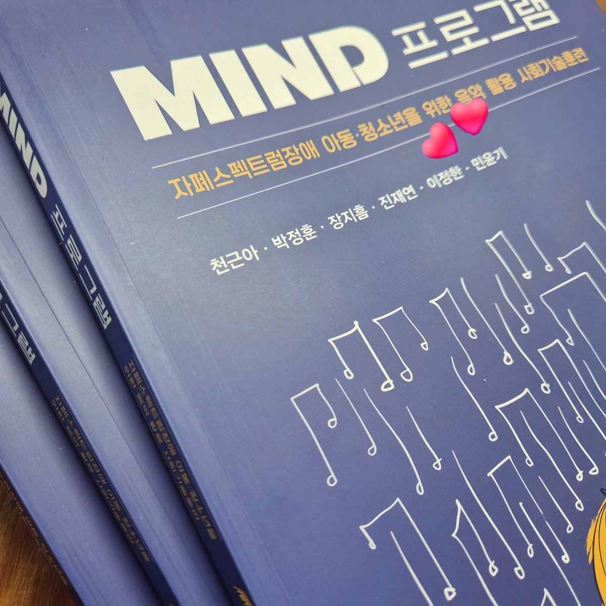 AGUST D CHARTS tweet media