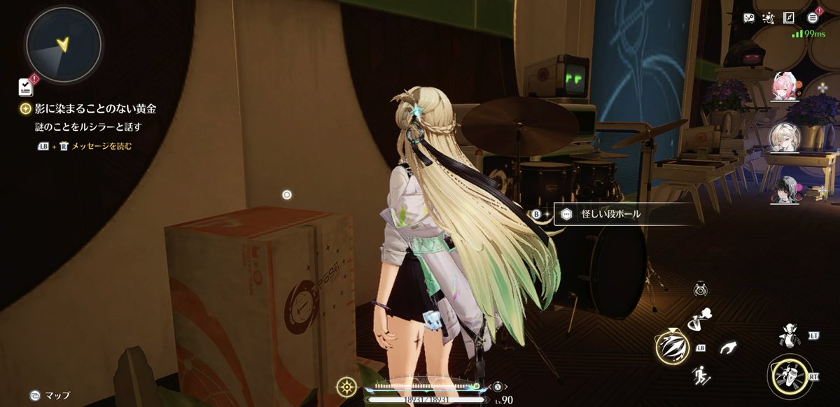 鳴潮攻略@Game8 tweet media