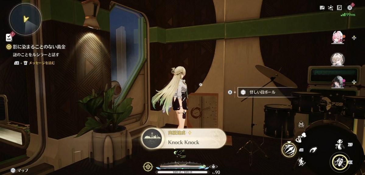 鳴潮攻略@Game8 tweet media