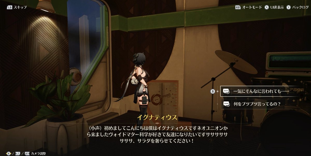 鳴潮攻略@Game8 tweet media