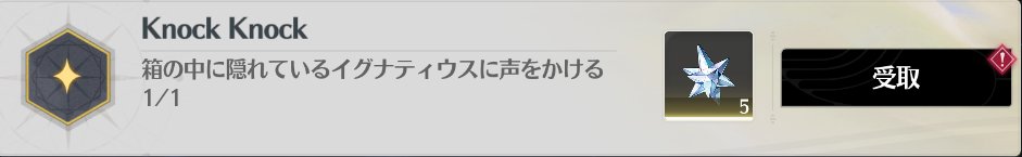 鳴潮攻略@Game8 tweet media