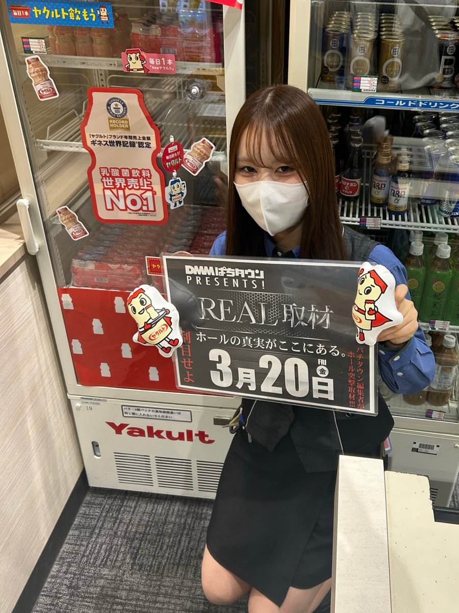 ダイナム兵庫たつの店 tweet media