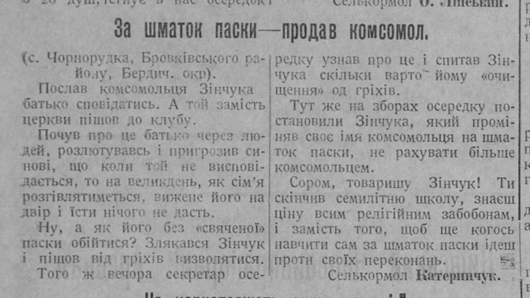 Сім глеків сикери tweet media