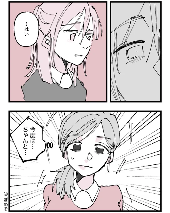 2/4 