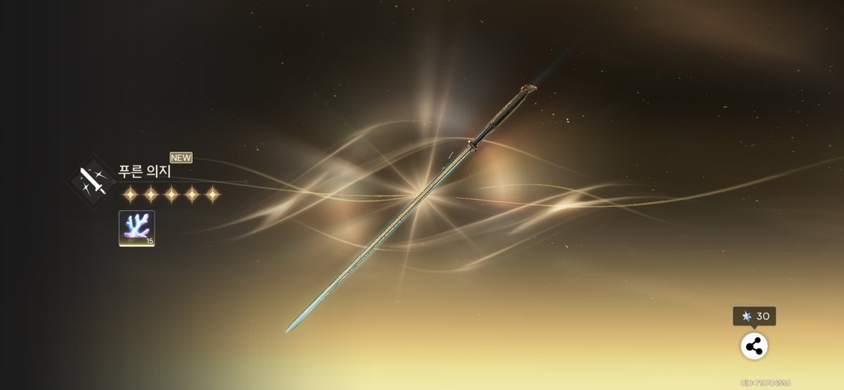 FALSE...?🥷@カイル🦊 tweet media