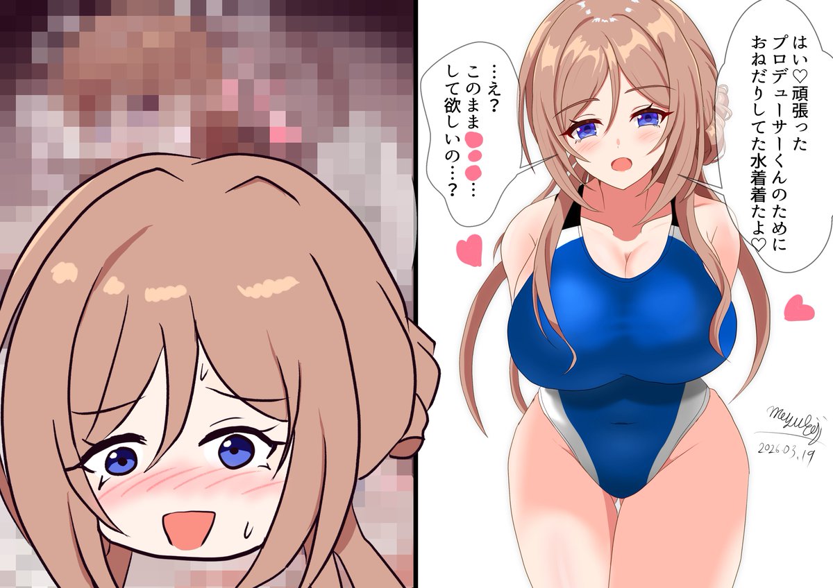 よく分かりませんが皆さん固定ツイから差分を見に行ってますね… 