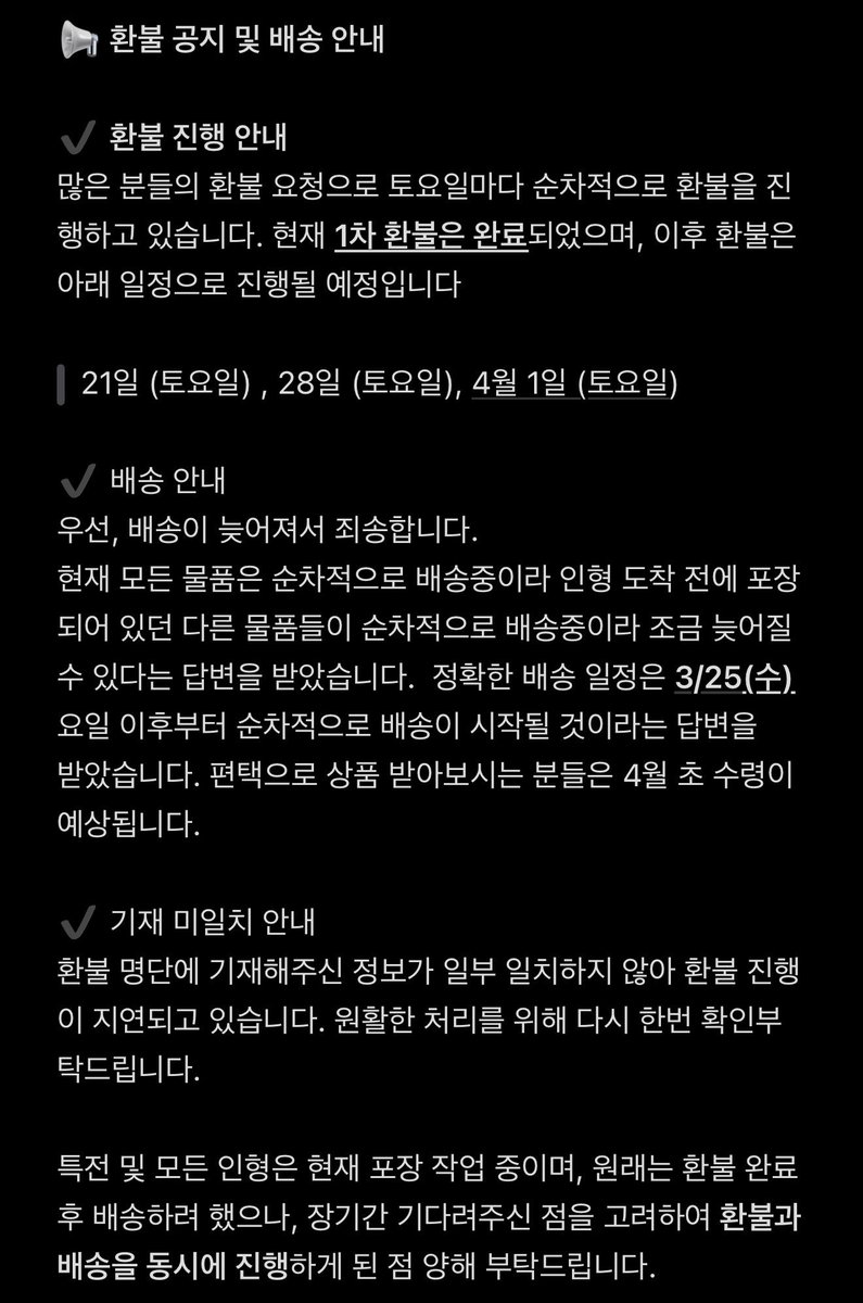 😈만나서 반가워 나 금성졔😈 tweet media