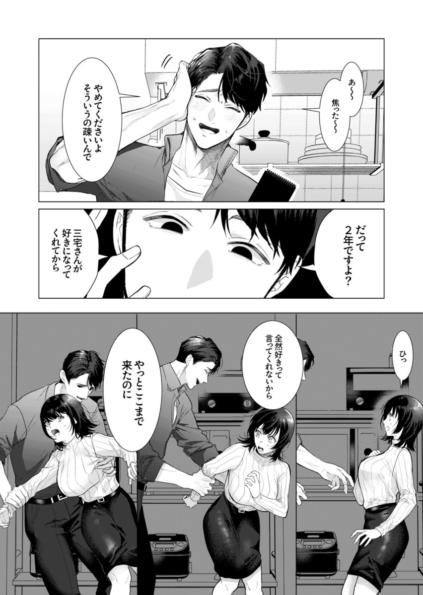 イトコ tweet media