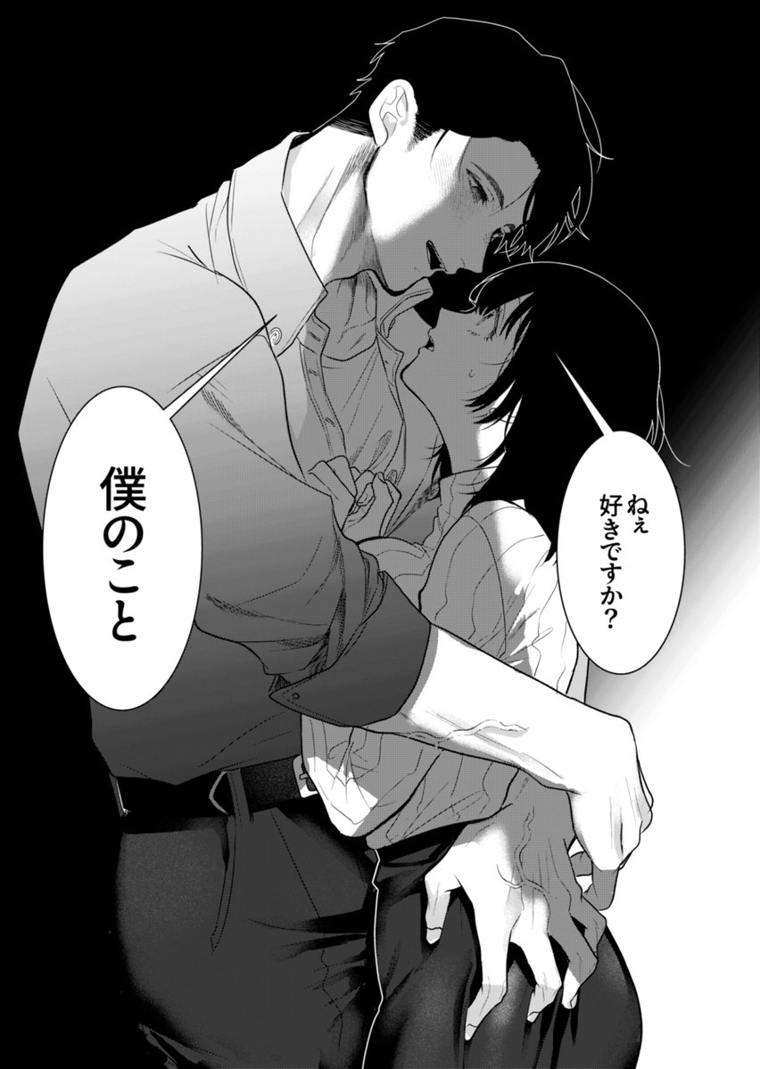 イトコ tweet media