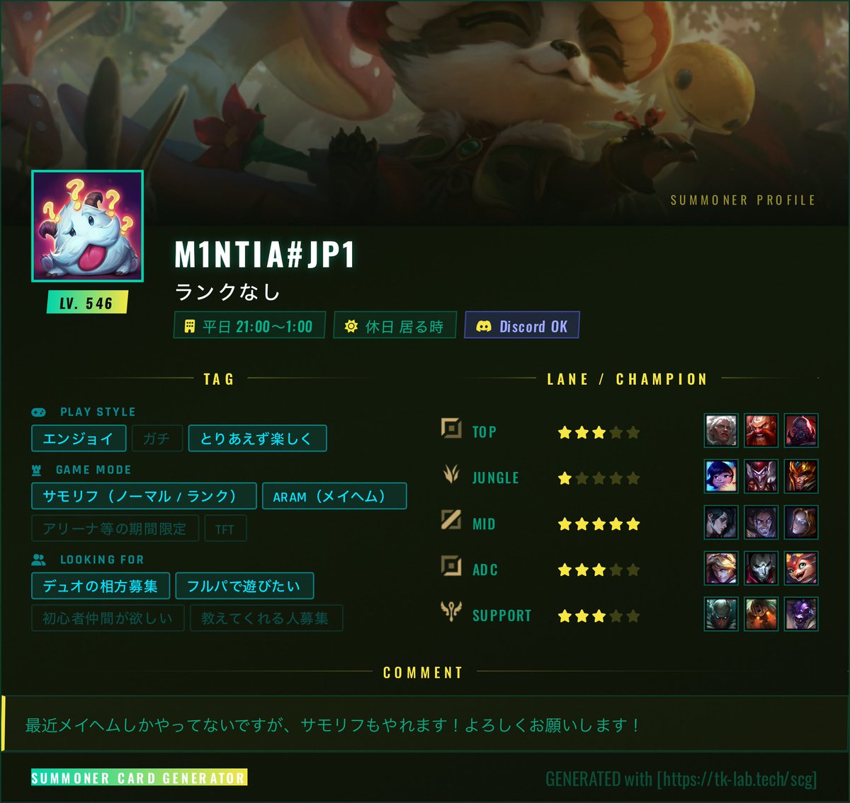 べるさ tweet media