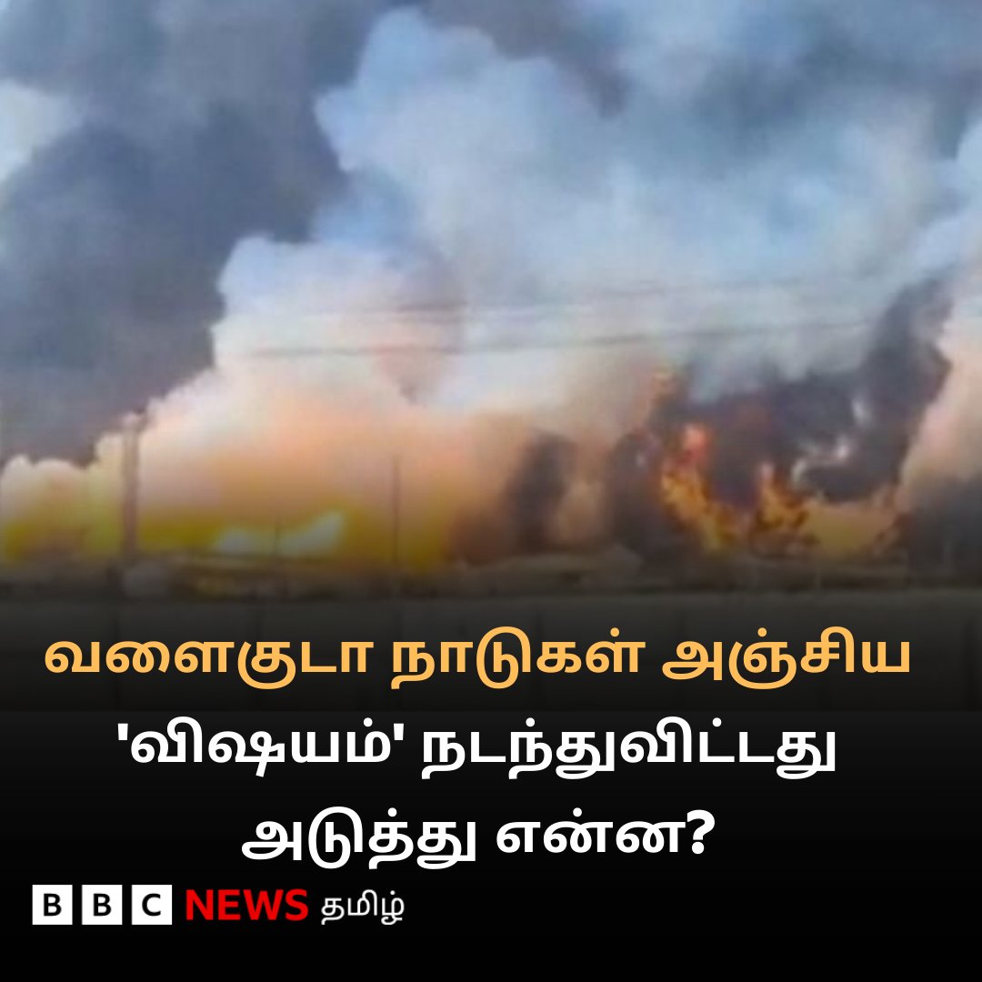 BBC News Tamil tweet media