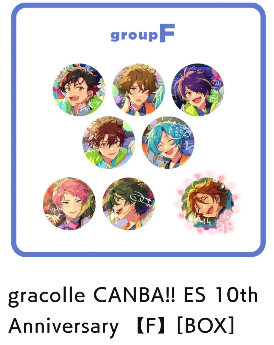 えふ@手渡し固定 tweet media