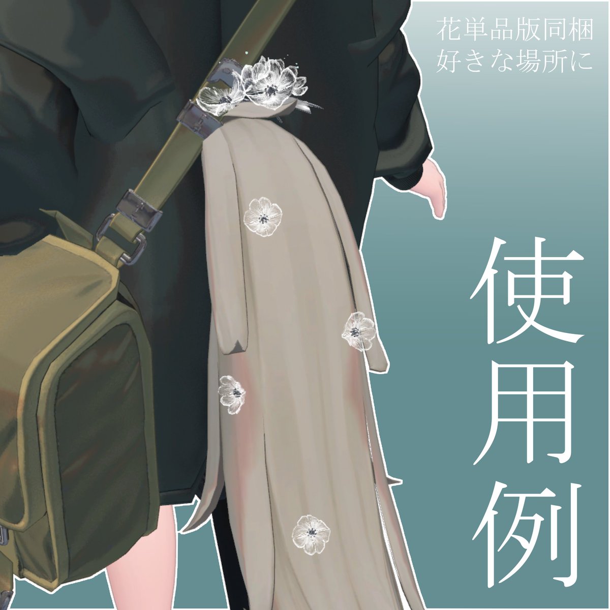 楚夏部すう/Sokabe tweet media