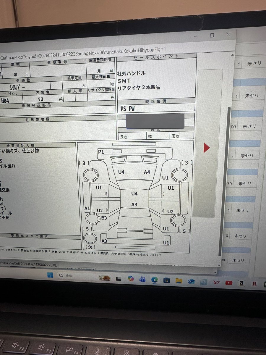 リアタイヤ2本新品
って書いたあんのに
検査員の主観は5分山
ってか　笑
まぁ一回つけたら
それはさらではなく
ちゆうぶるや
言うてたな　笑
そういや
最近家の近所で
E39Aのギャラン
色違いでめっちゃ多い