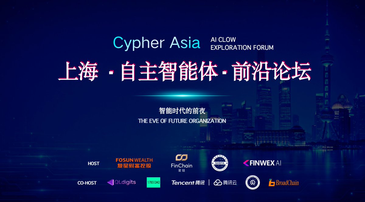 FinChain星链 tweet media