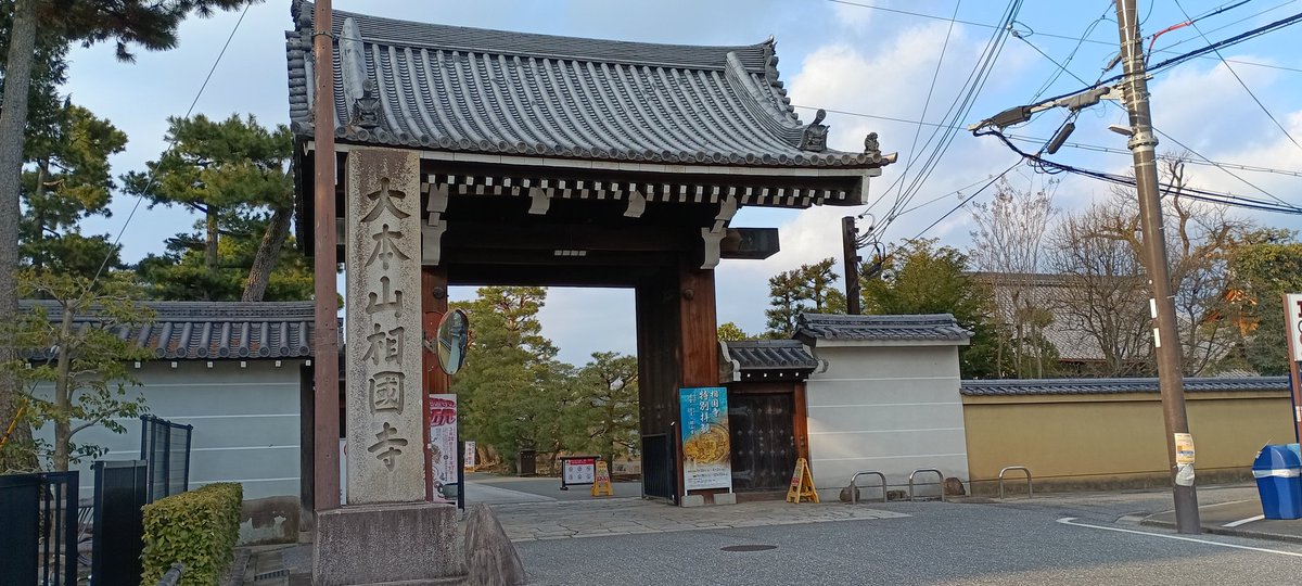 学食は営業終了済み（еωе）
