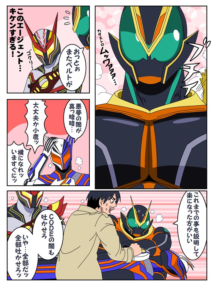 レドルバス tweet media