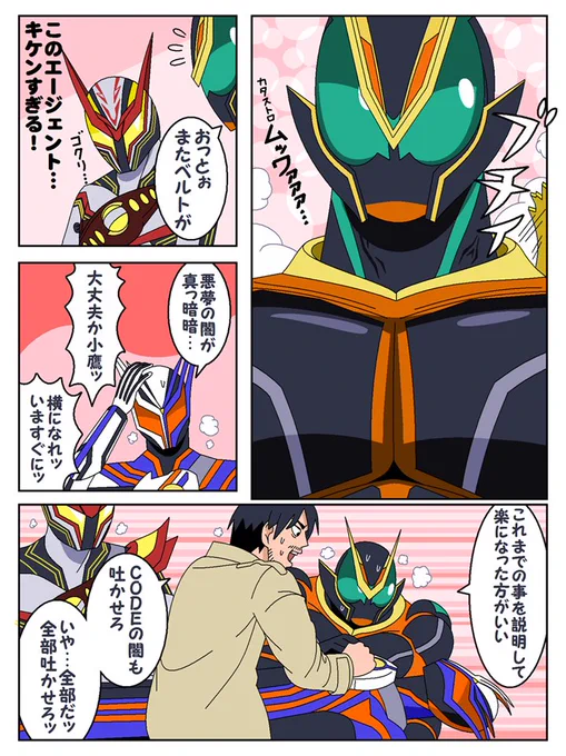 ゴールデンカムイパロ 
