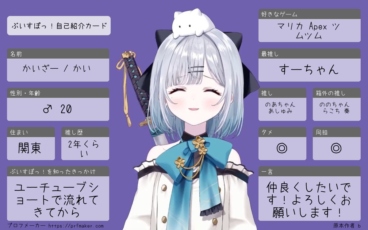 かいざー👾💤🦦💛 tweet media